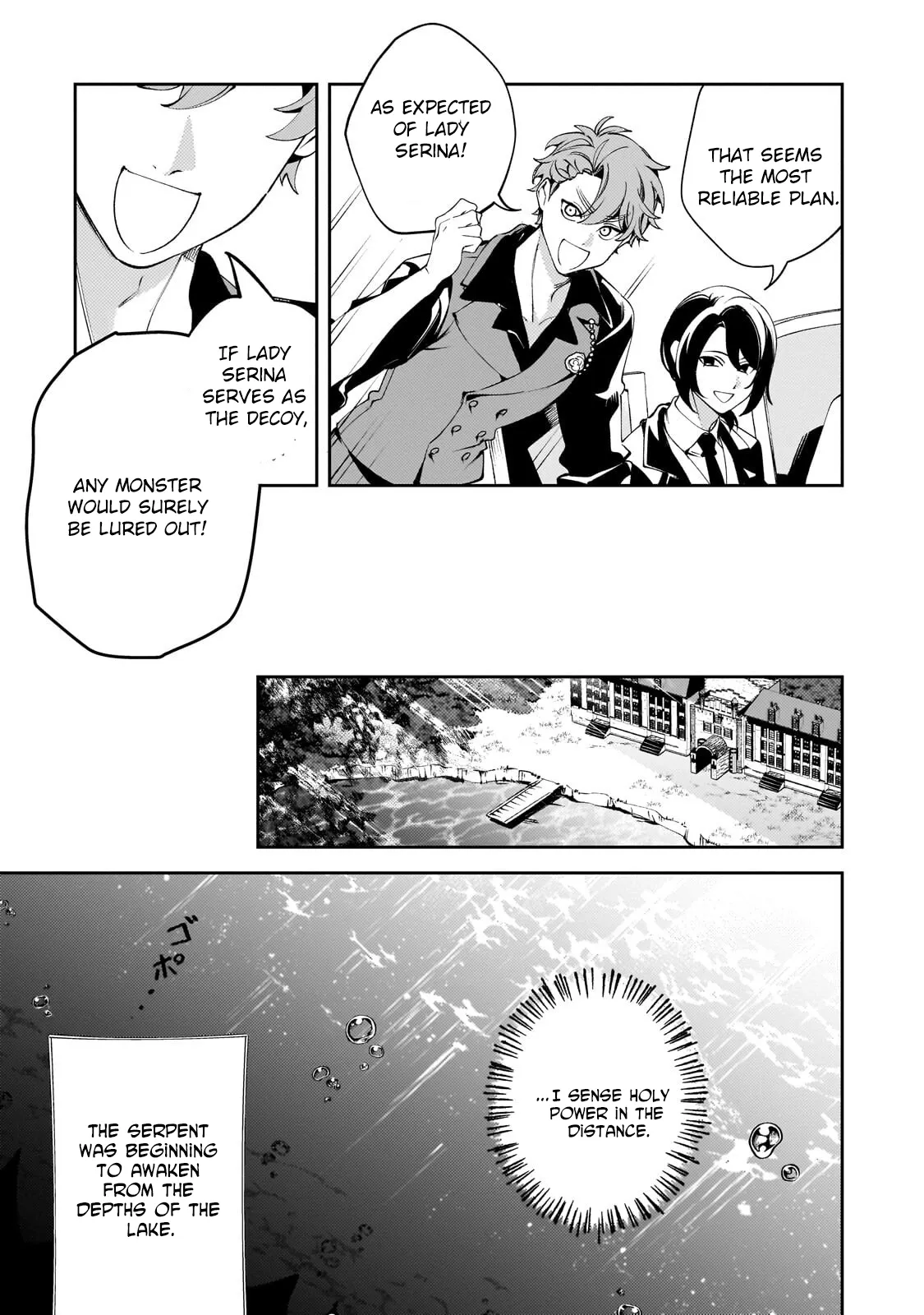 The Villainess of Evil and the Twelve Eyes Chapter 10 page 9 - 