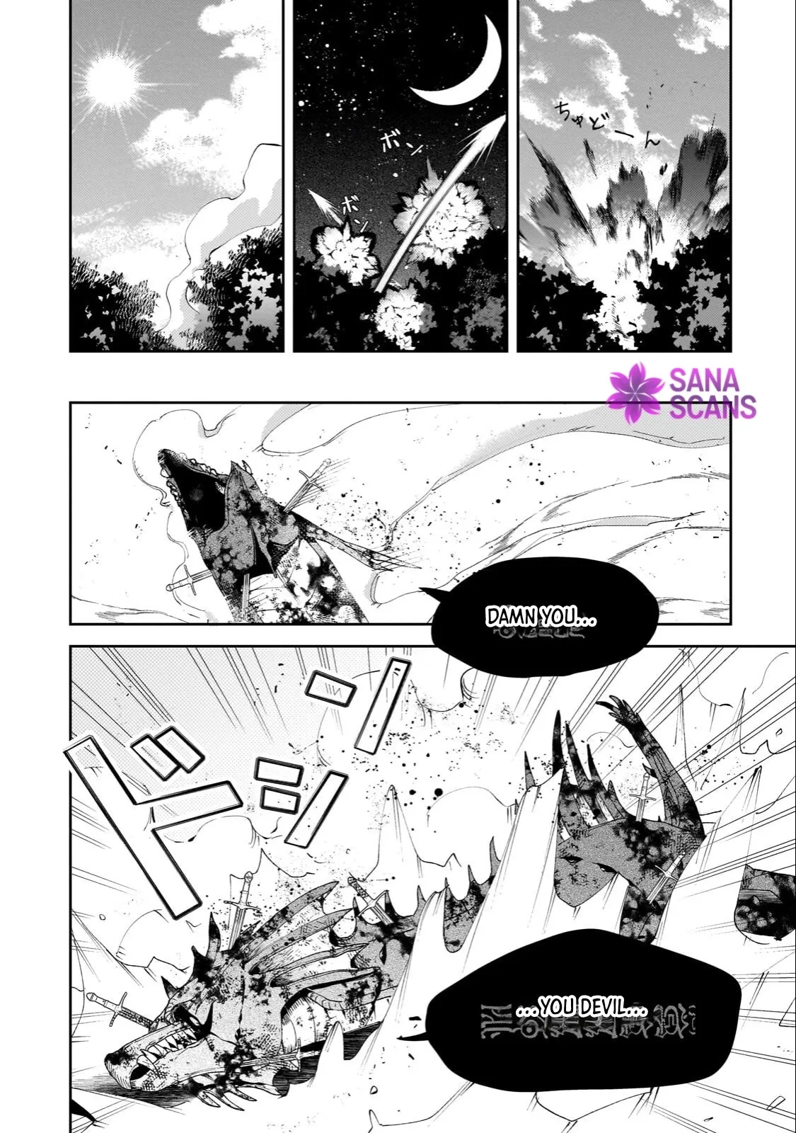 The Villainess of Evil and the Twelve Eyes Chapter 11 page 12 - 