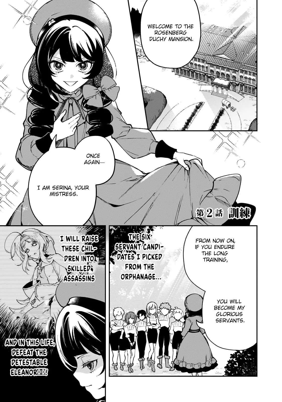 The Villainess of Evil and the Twelve Eyes Chapter 2 page 1 - 