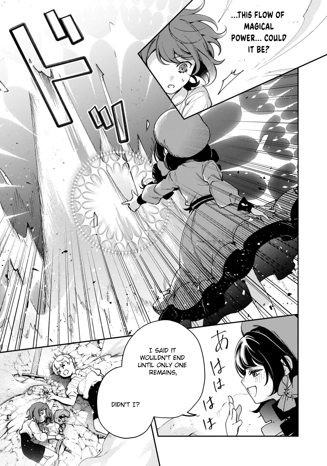 The Villainess of Evil and the Twelve Eyes Chapter 3 page 23 - 