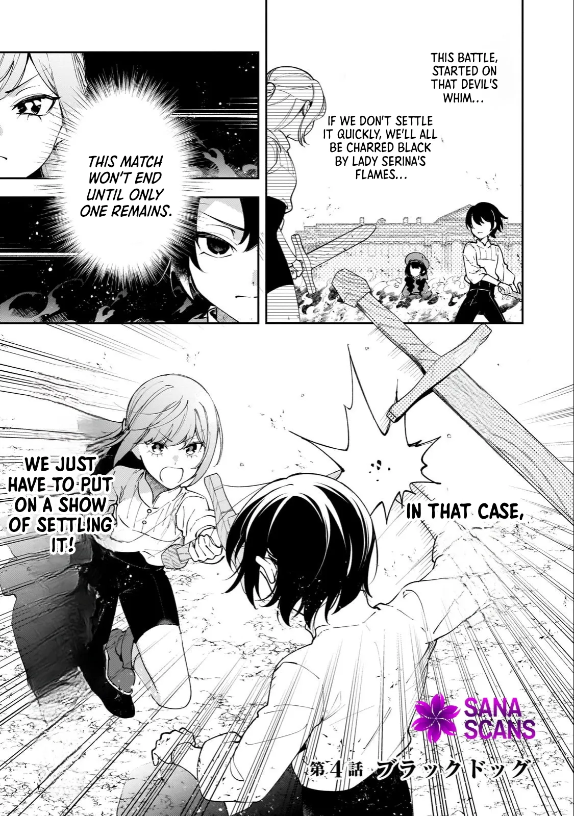 The Villainess of Evil and the Twelve Eyes Chapter 4 page 1 - 