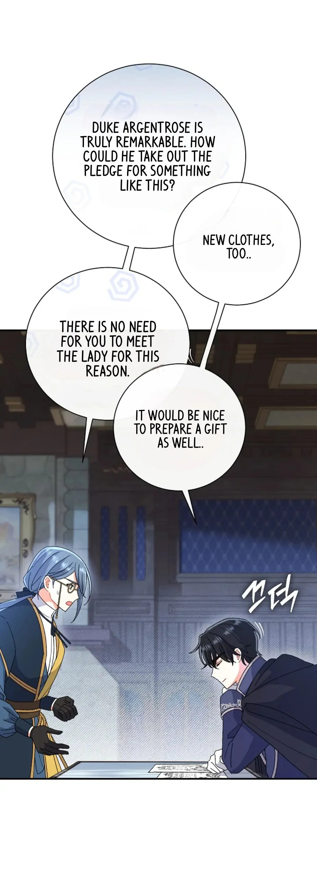 The Villainess