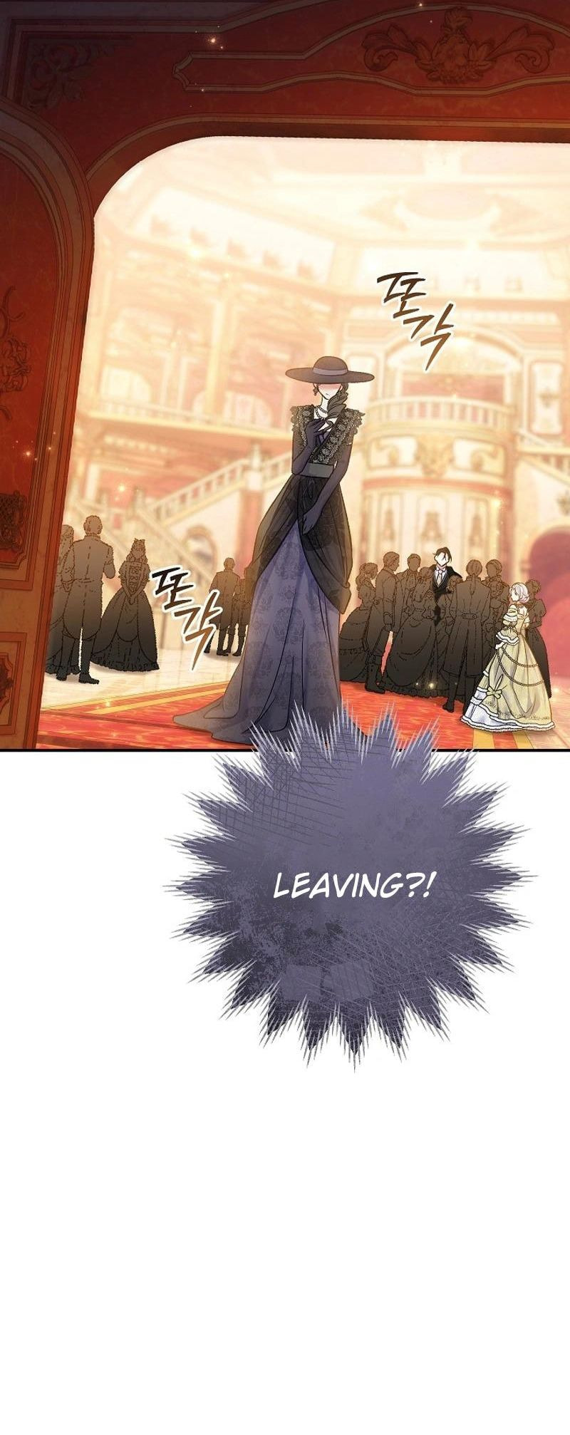 The Villainess