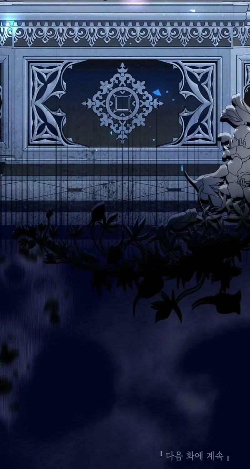 The Villainess