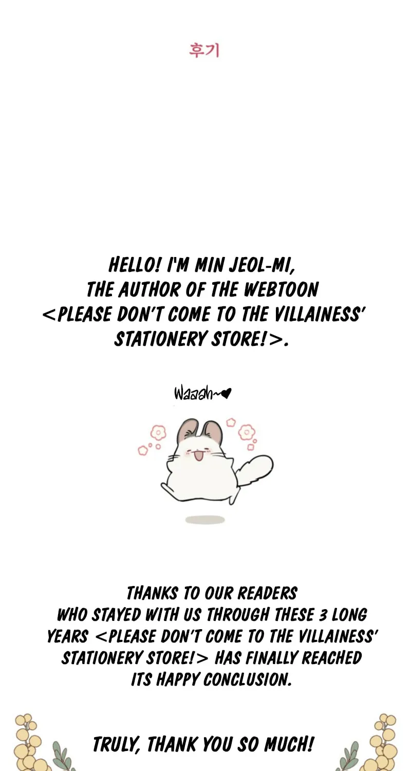 The Villainess
