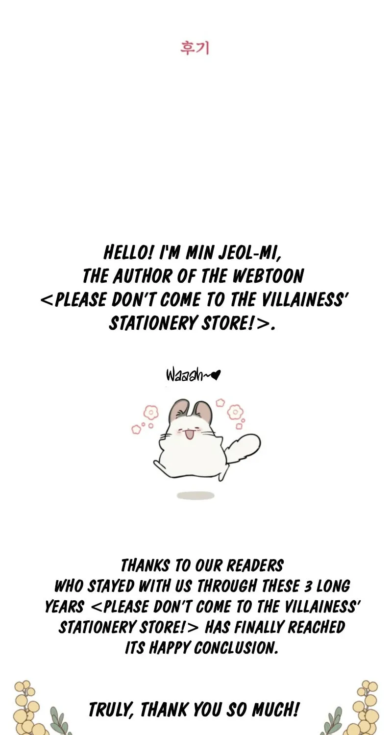The Villainess