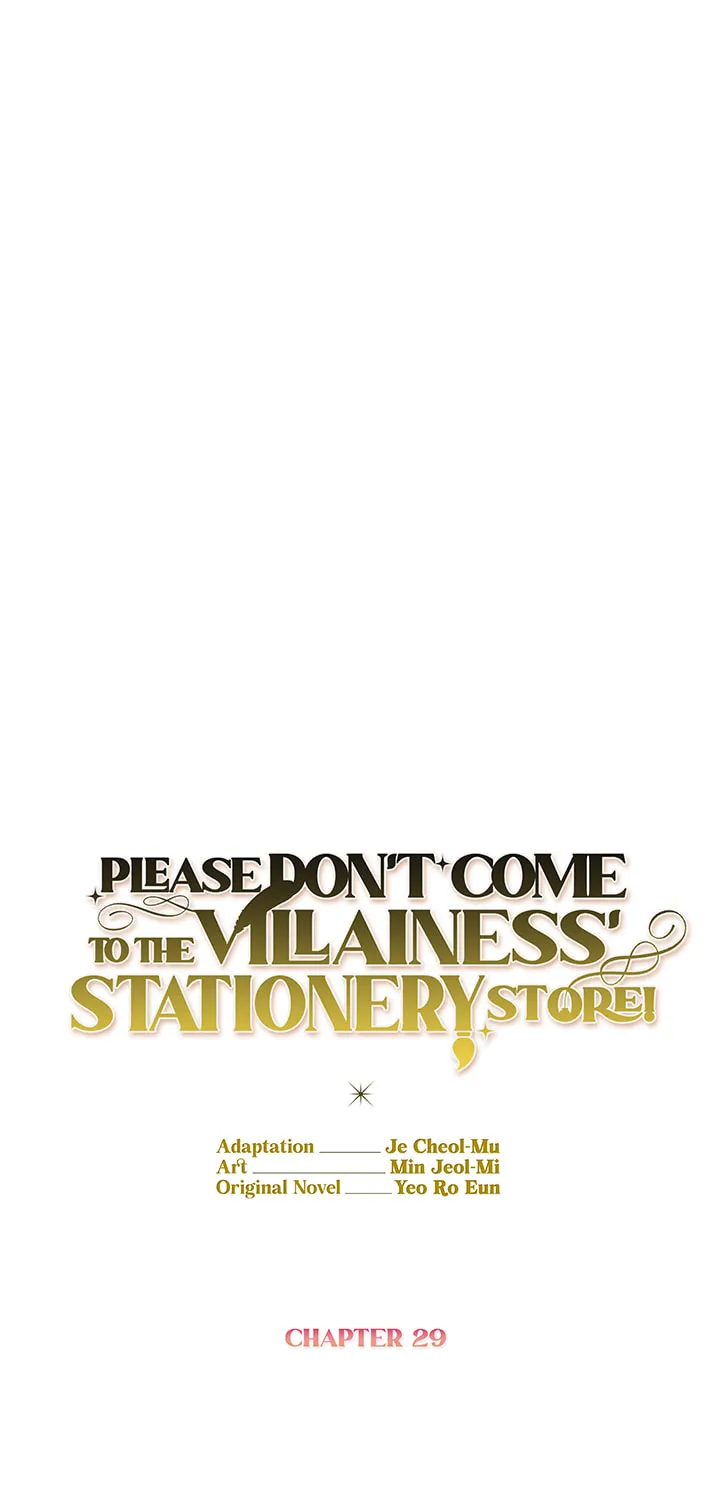 The Villainess