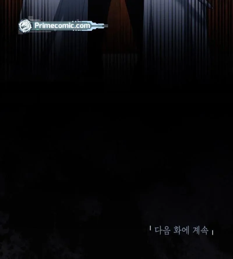 The Villainess