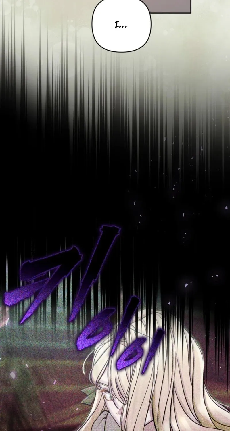 The Villainess