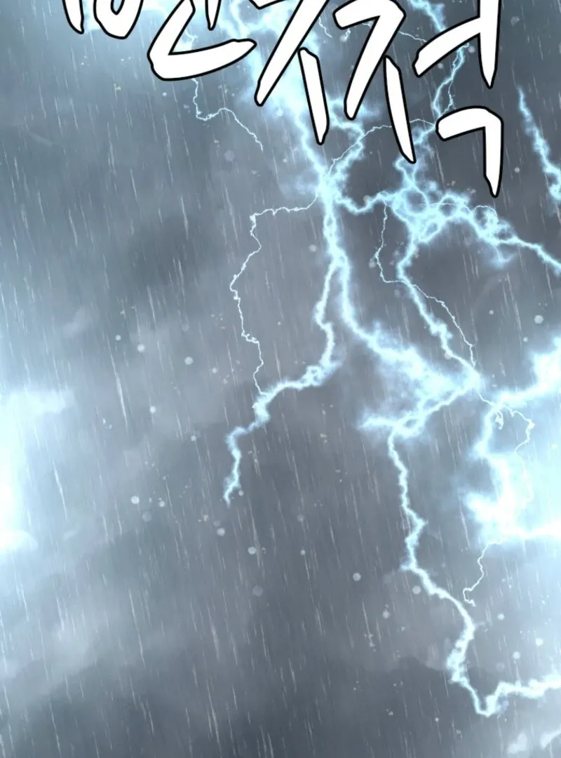 The Villainess Starts Over Chapter 1 page 5 - 
