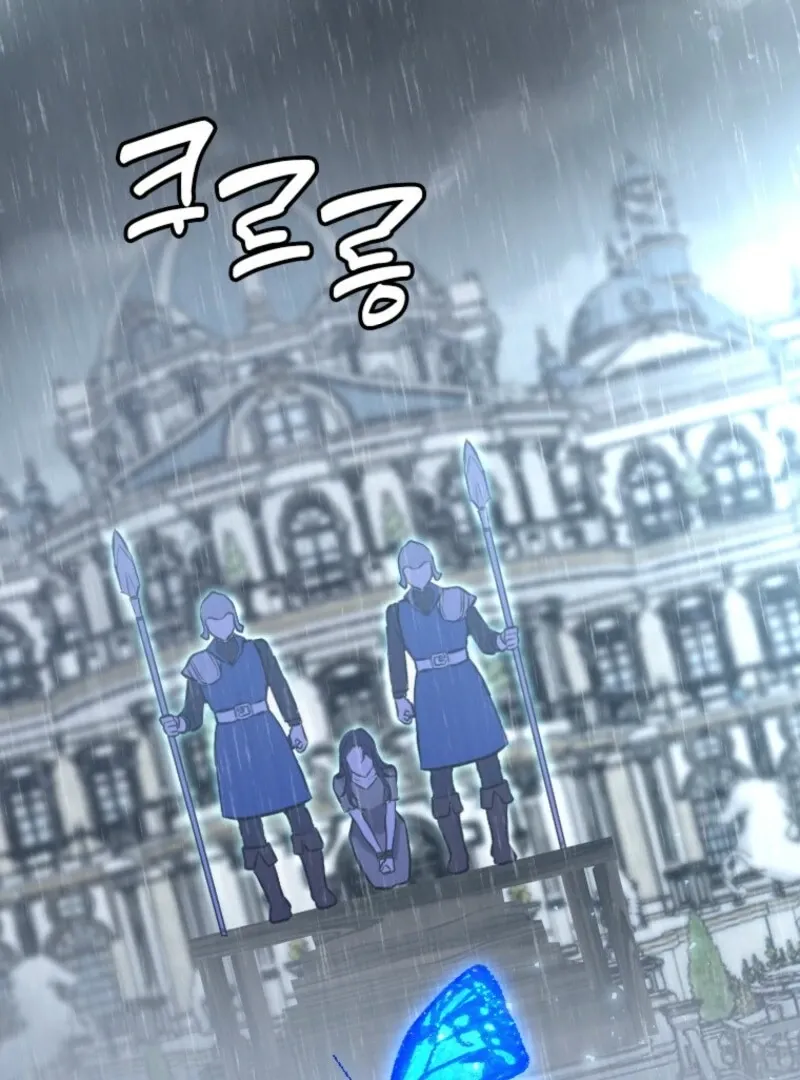 The Villainess Starts Over Chapter 1 page 6 - 
