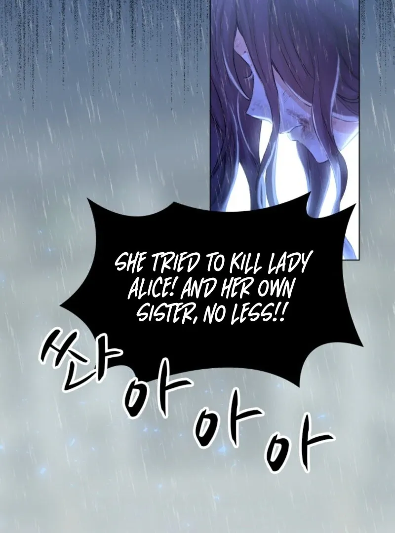 The Villainess Starts Over Chapter 1 page 8 - 