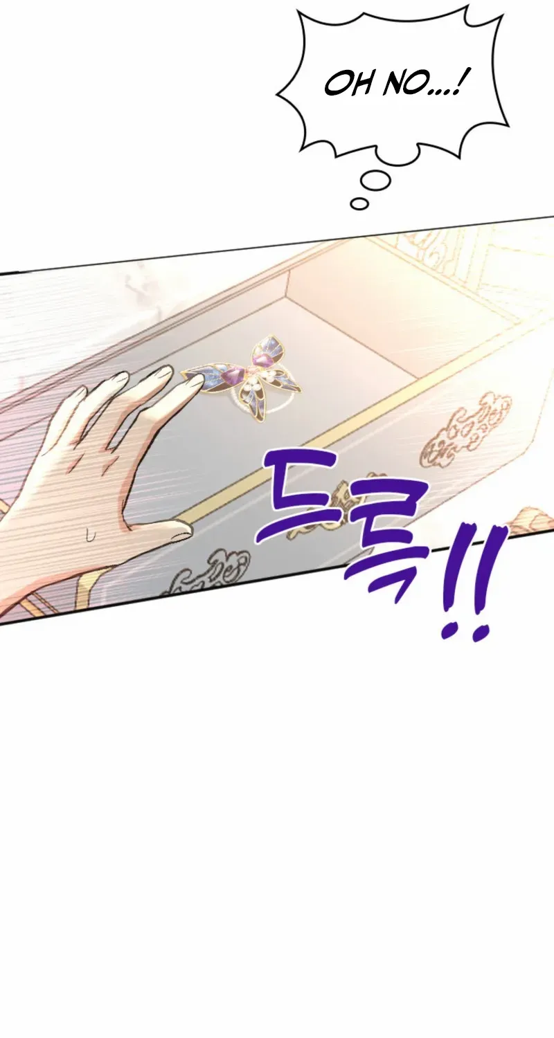 The Villainess Starts Over Chapter 1 page 96 - 