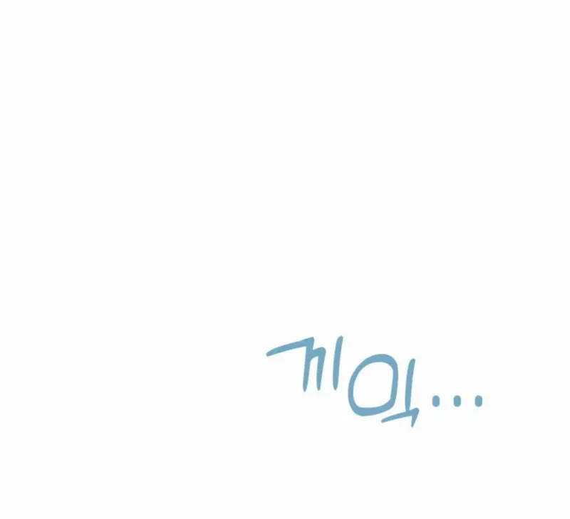 The Villainess Starts Over Chapter 1 page 97 - 