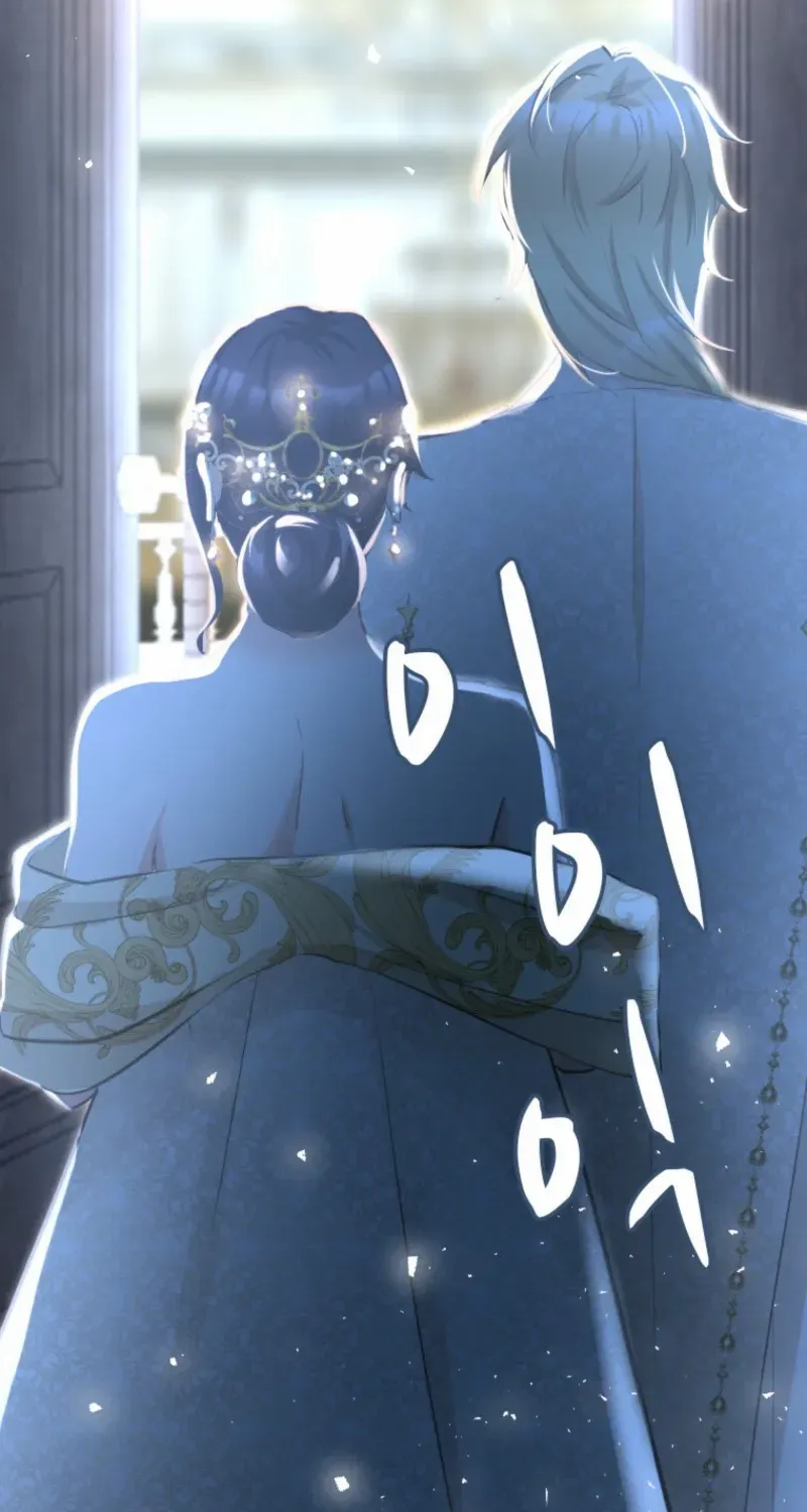 The Villainess Starts Over Chapter 20 page 111 - 