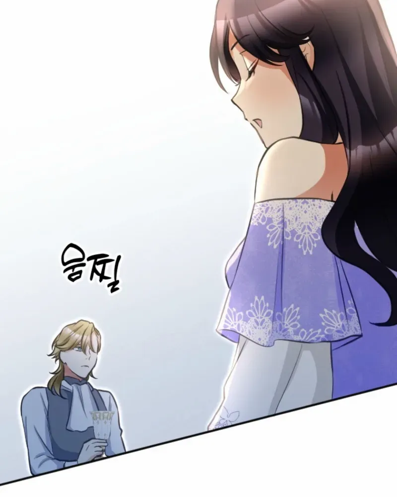 The Villainess Starts Over Chapter 20 page 78 - 