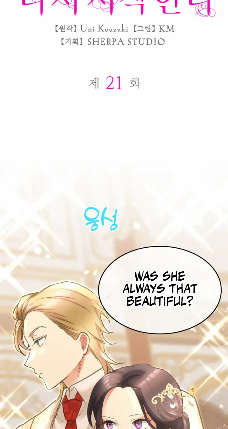 The Villainess Starts Over Chapter 21 page 5 - 