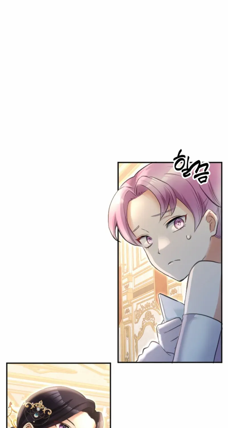 The Villainess Starts Over Chapter 23 page 49 - 
