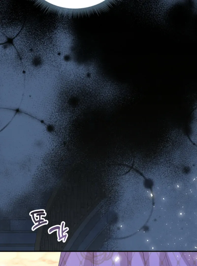 The Villainess Starts Over Chapter 25 page 16 - 