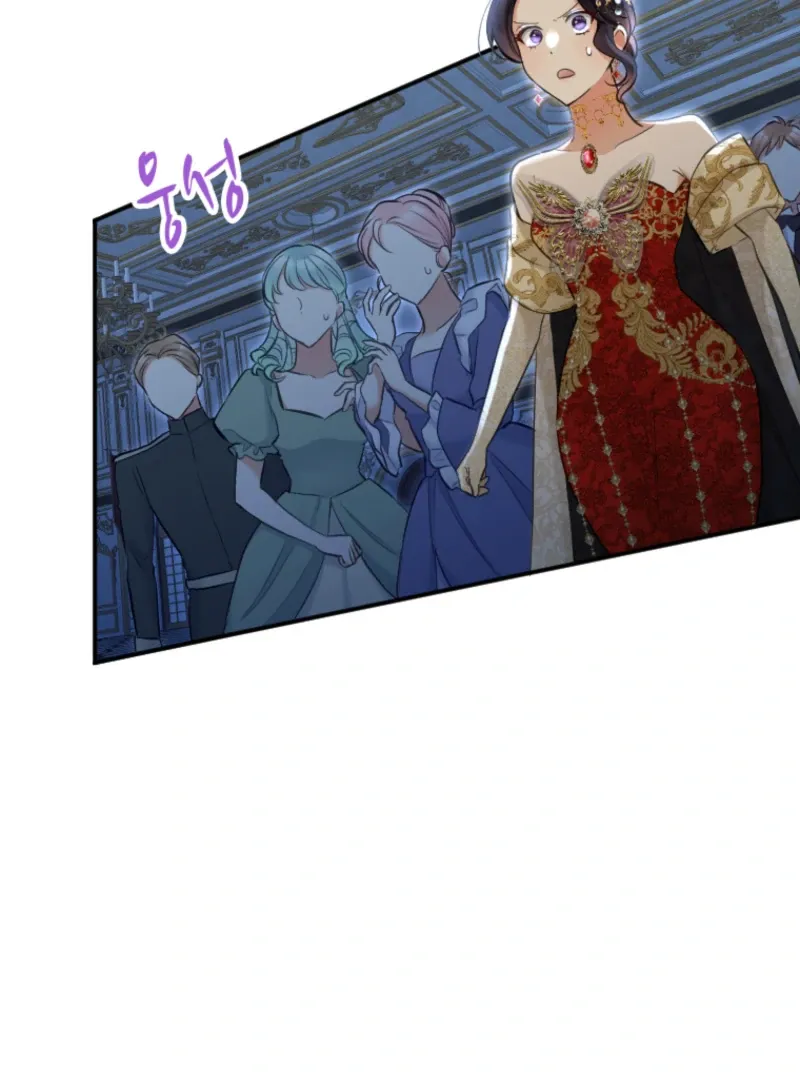 The Villainess Starts Over Chapter 25 page 30 - 
