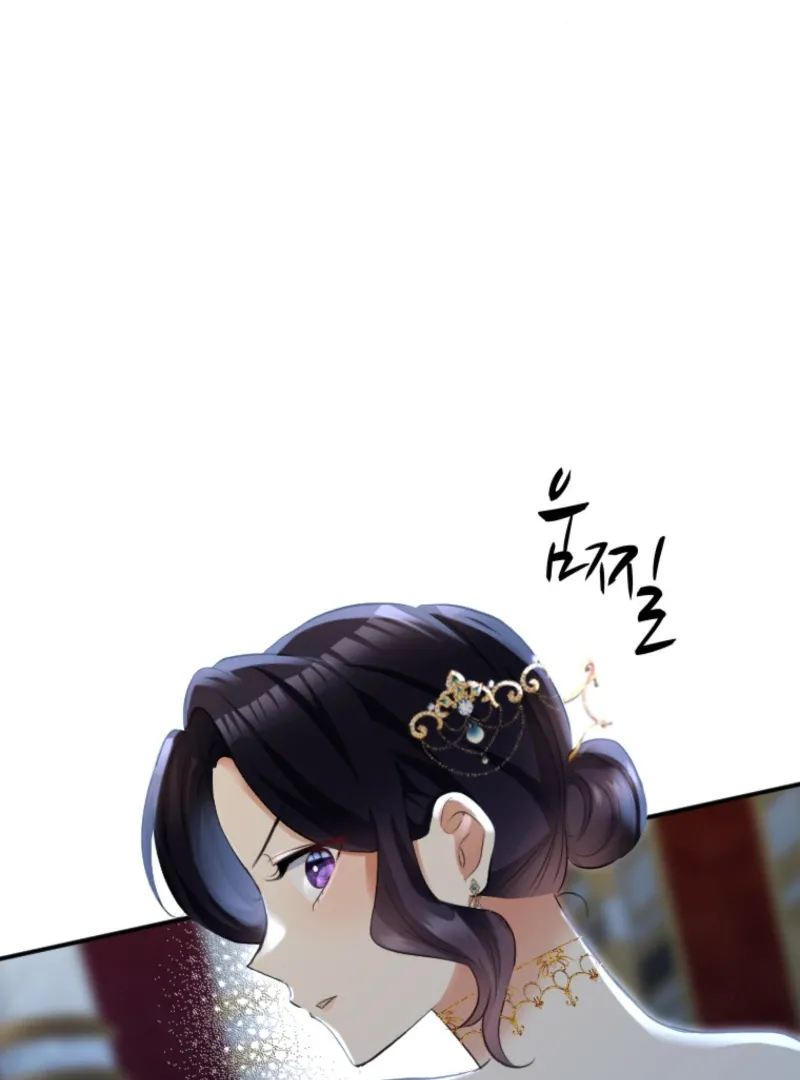 The Villainess Starts Over Chapter 25 page 4 - 