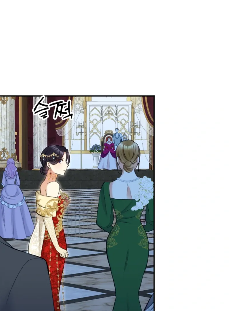The Villainess Starts Over Chapter 25 page 45 - 