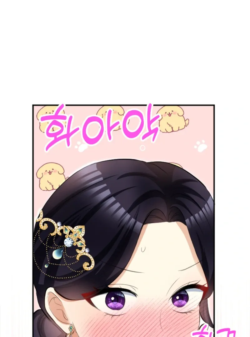 The Villainess Starts Over Chapter 25 page 79 - 