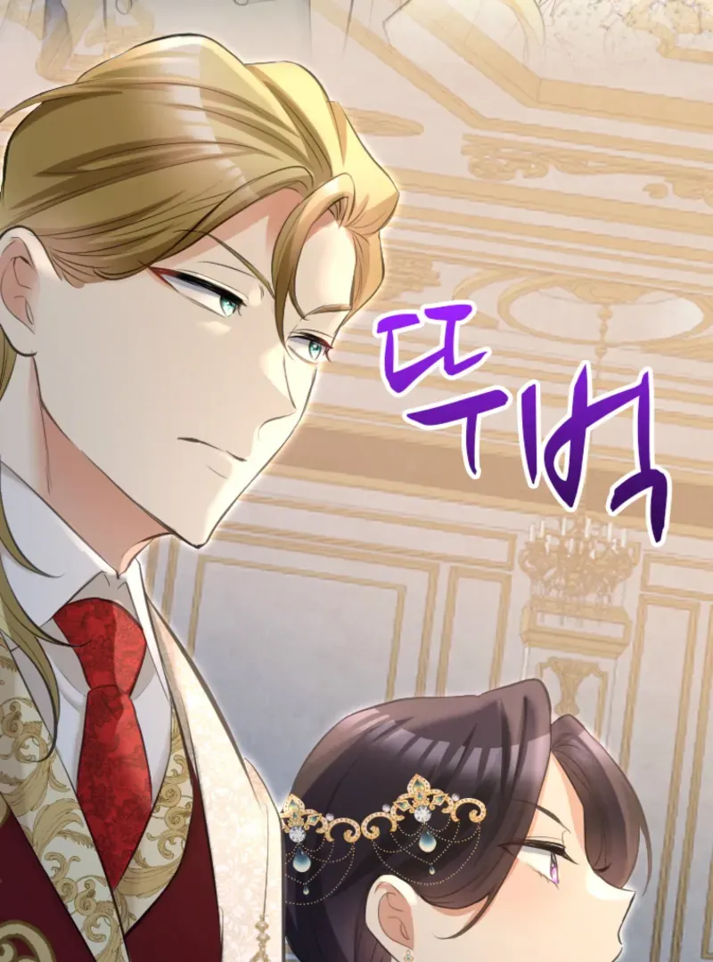 The Villainess Starts Over Chapter 25 page 86 - 