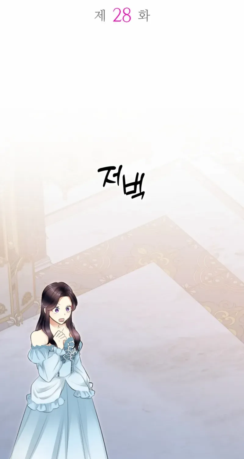 The Villainess Starts Over Chapter 28 page 6 - 