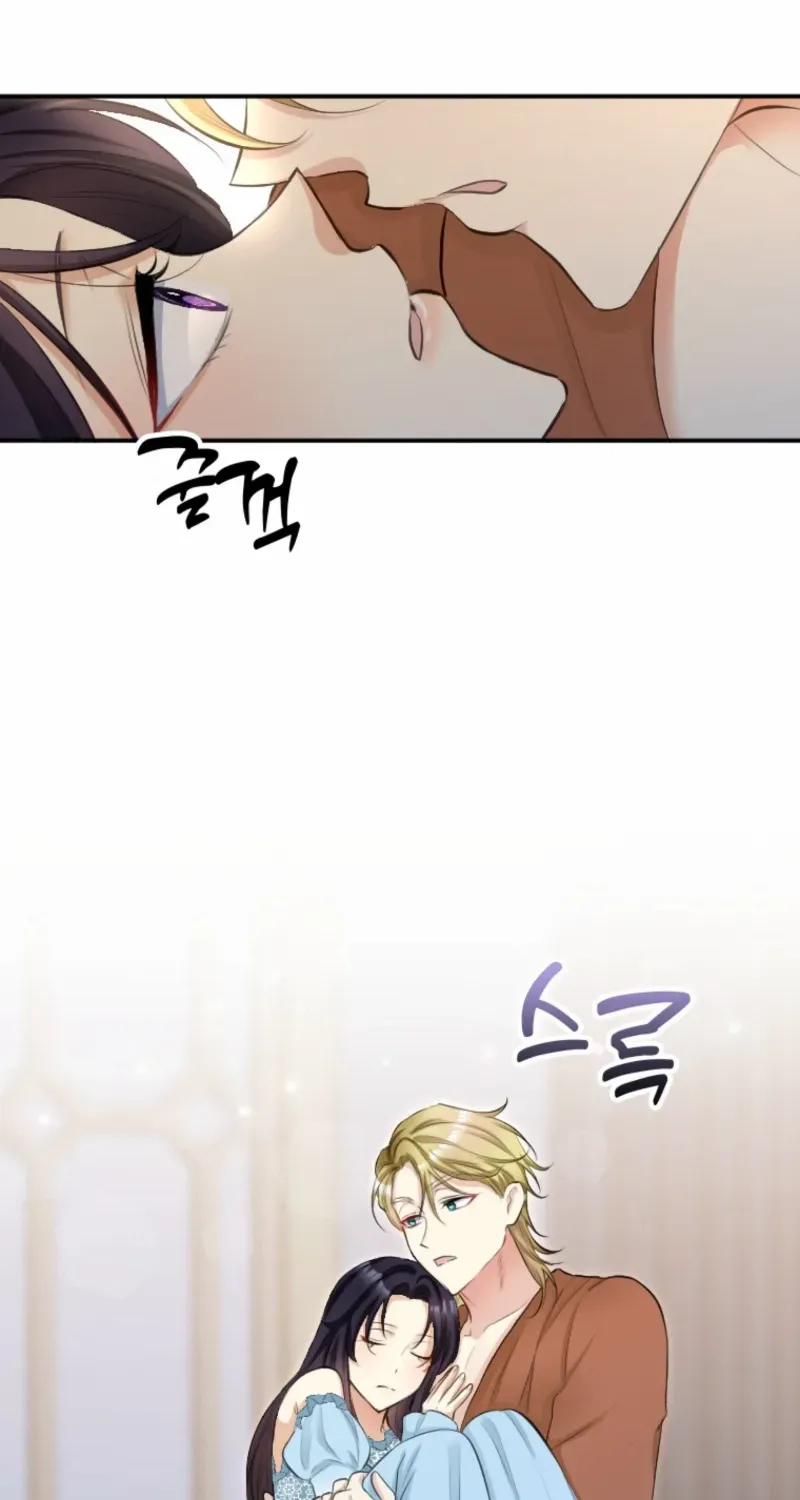 The Villainess Starts Over Chapter 28 page 67 - 