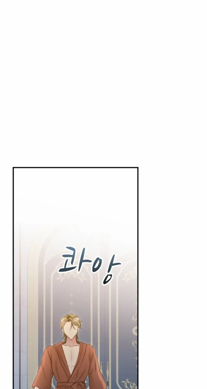 The Villainess Starts Over Chapter 28 page 73 - 