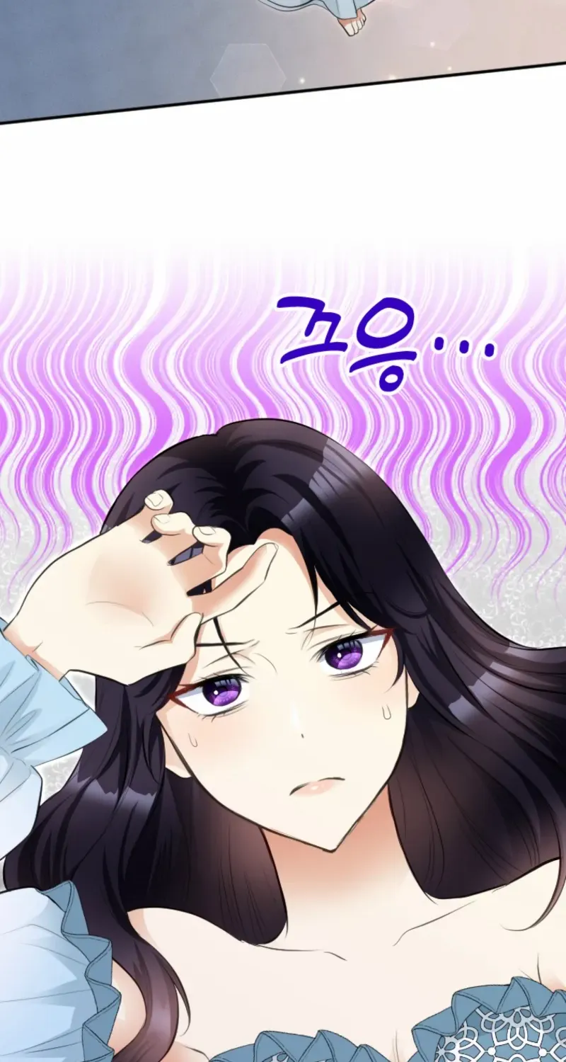 The Villainess Starts Over Chapter 29 page 4 - 