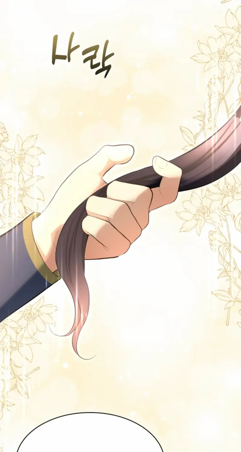 The Villainess Starts Over Chapter 30 page 19 - 