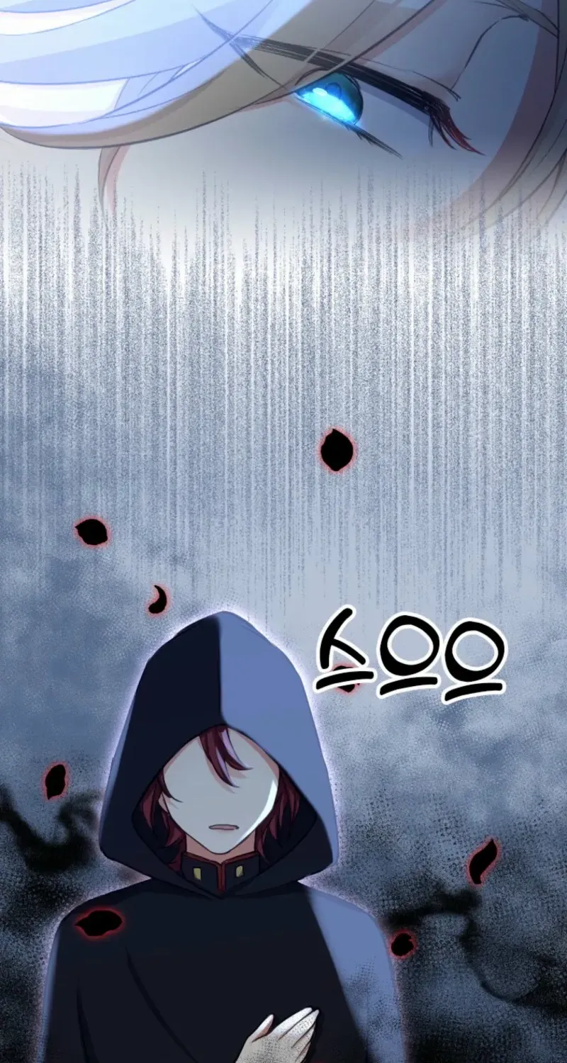 The Villainess Starts Over Chapter 4 page 15 - 