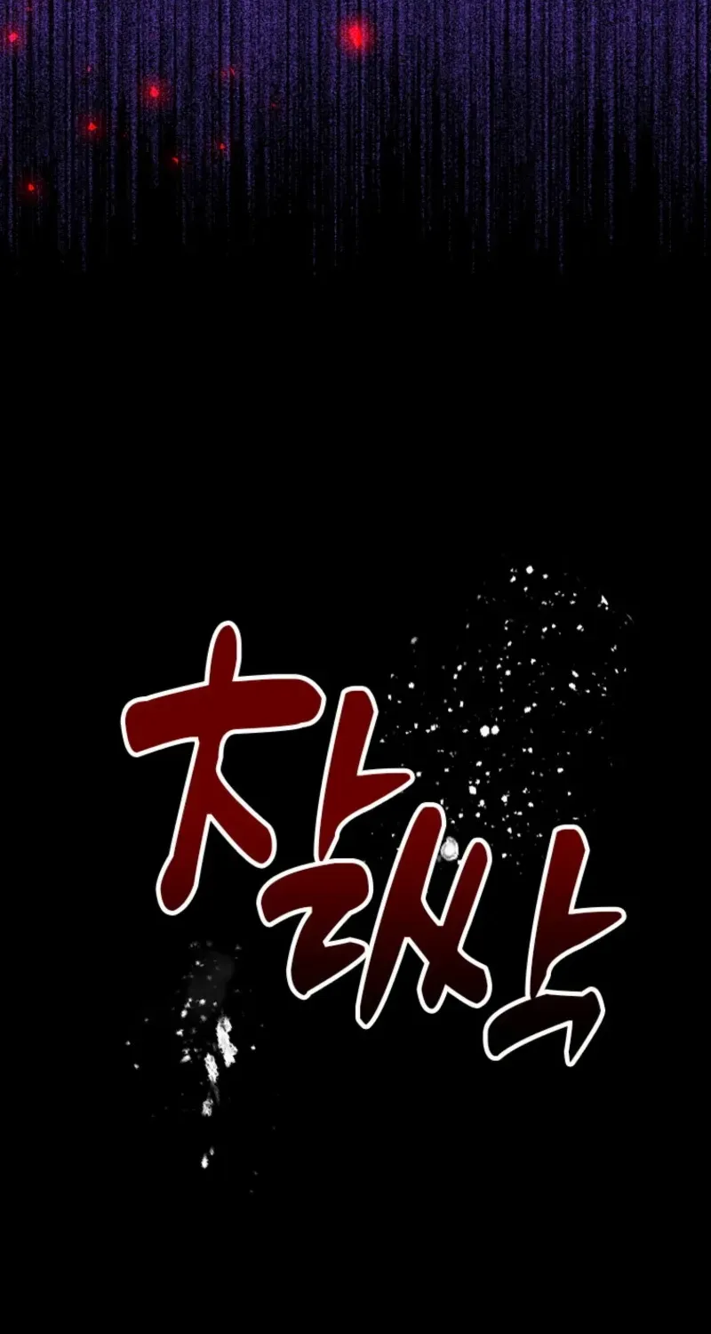 The Villainess Starts Over Chapter 4 page 79 - 