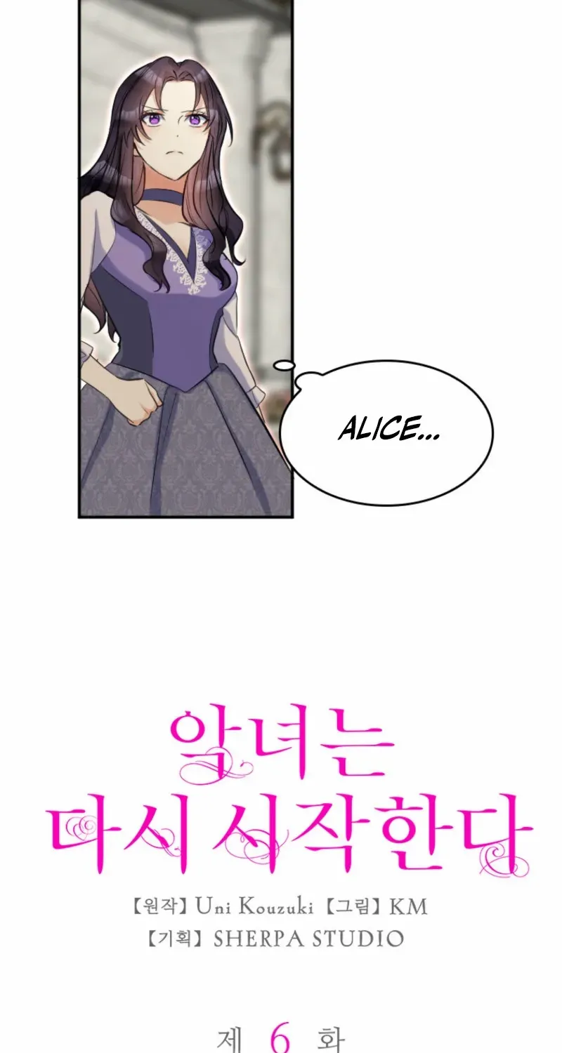 The Villainess Starts Over Chapter 6 page 4 - 