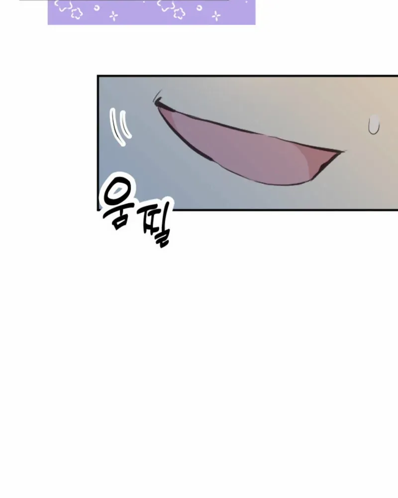 The Villainess Starts Over Chapter 8 page 29 - 