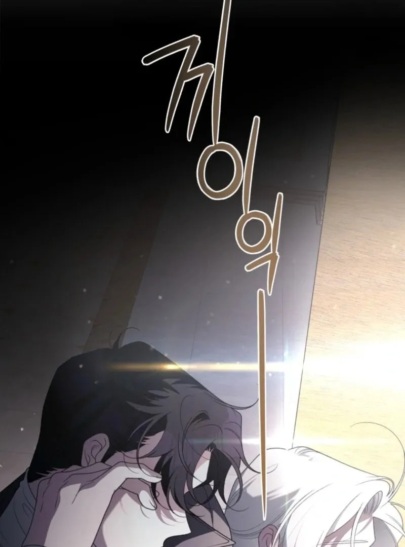 The Villainess Tames The Beast Chapter 104 page 33 - 