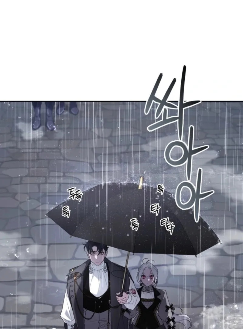 The Villainess Tames The Beast Chapter 104 page 5 - 