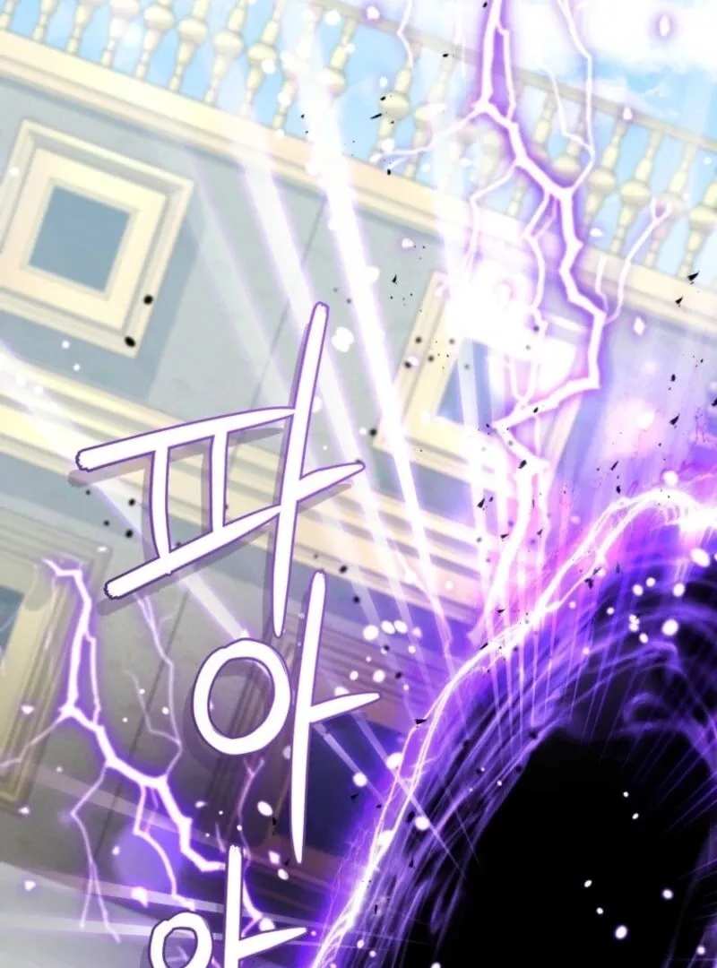 The Villainess Tames The Beast Chapter 105 page 7 - 