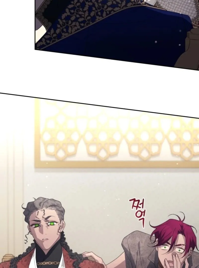 The Villainess Tames The Beast Chapter 105 page 79 - 