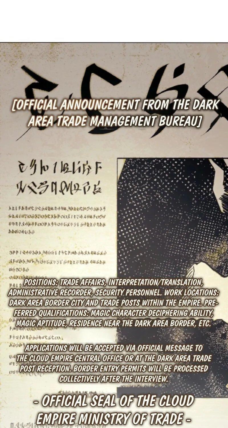 The Villainess Tames The Beast Chapter 106 page 12 - 