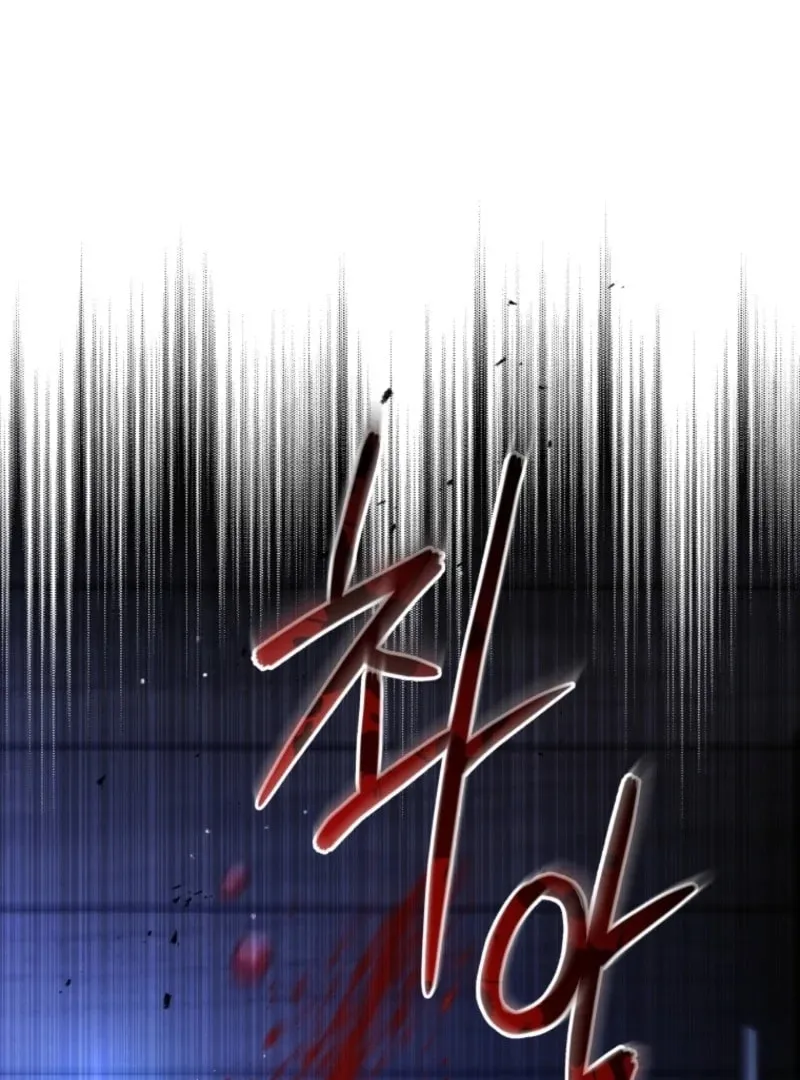 The Villainess Tames The Beast Chapter 107 page 98 - 