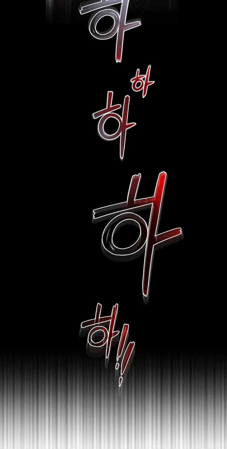 The Villainess Tames The Beast Chapter 11 page 23 - 