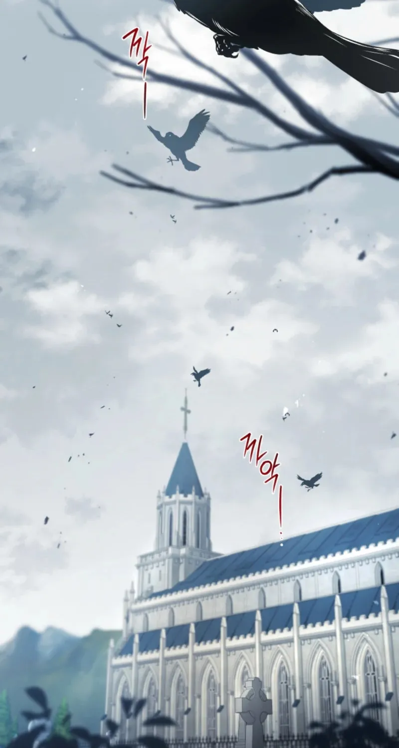 The Villainess Tames The Beast Chapter 115 page 2 - 