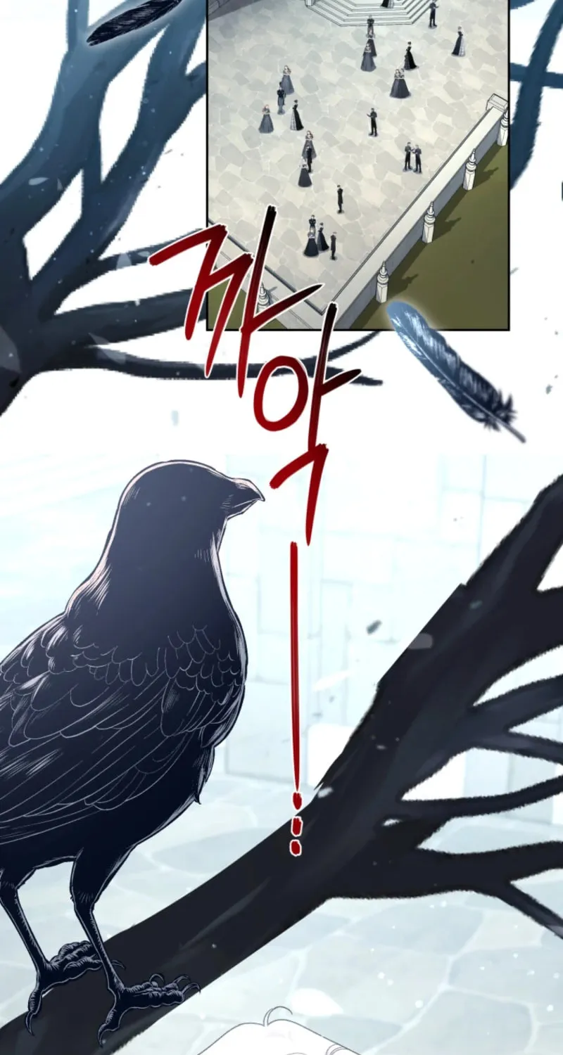 The Villainess Tames The Beast Chapter 115 page 4 - 