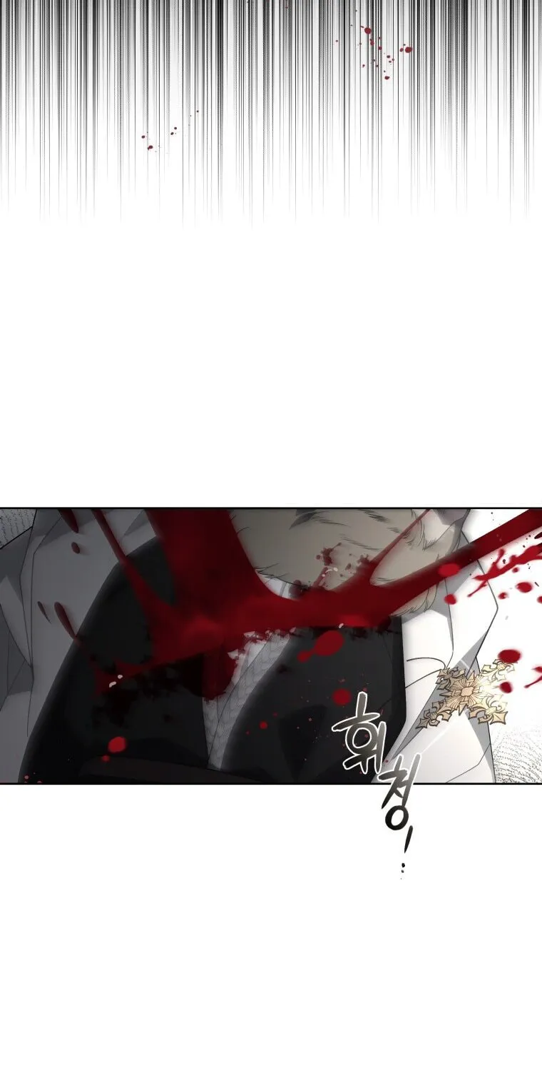 The Villainess Tames The Beast Chapter 14 page 89 - 