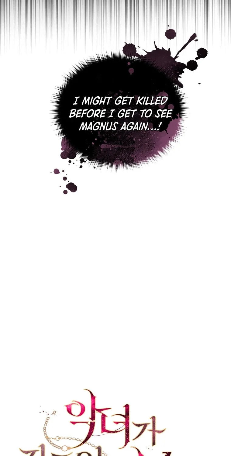 The Villainess Tames The Beast Chapter 15 page 24 - 