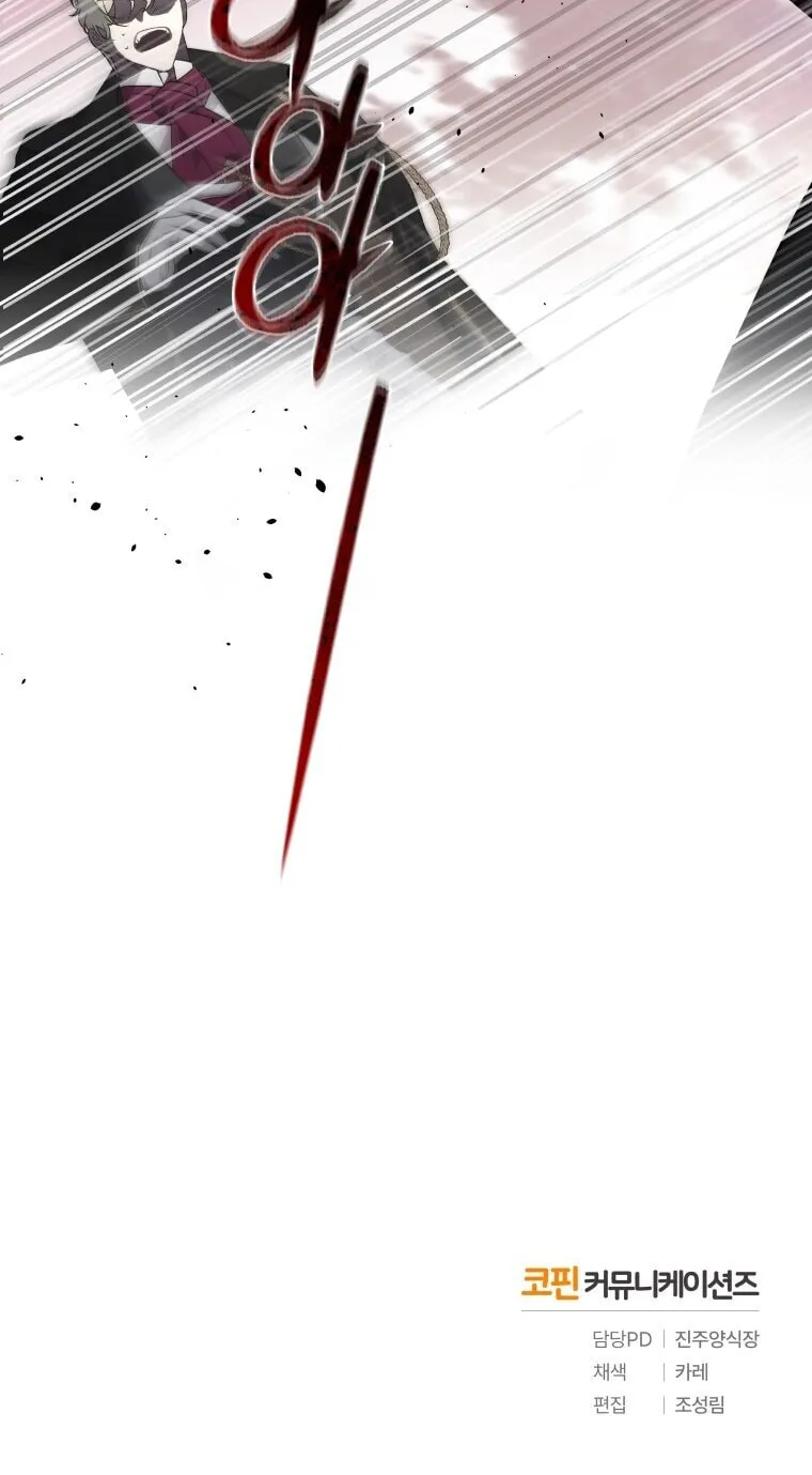 The Villainess Tames The Beast Chapter 16 page 87 - 