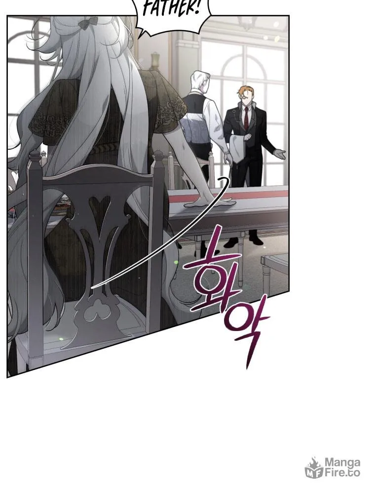 The Villainess Tames The Beast Chapter 19 page 11 - 